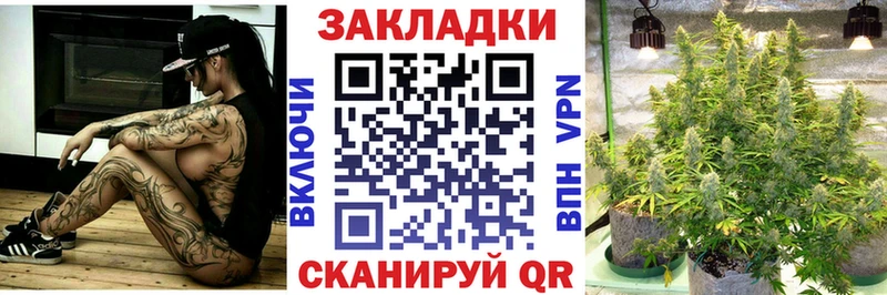 Где найти наркотики Кувандык КОКАИН МЕФ АМФ Гашиш hydra маркетплейс А ПВП