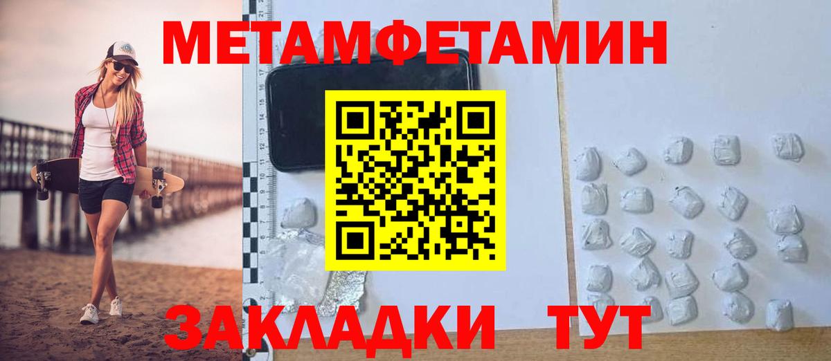 Amphetamine 97% Кувандык