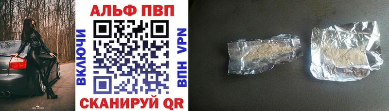 APVP СК  Кувандык 