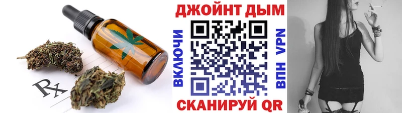 Еда ТГК марихуана это наркотические препараты Кувандык MEGA сайт