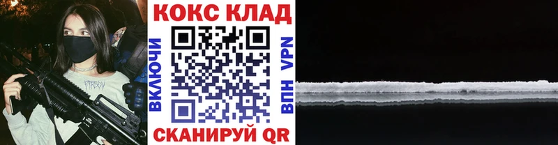 даркнет клад  Кувандык  COCAIN Columbia  где купить наркоту 