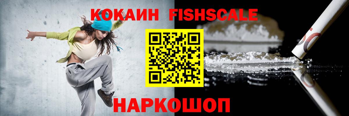 КОКАИН Columbia Кувандык