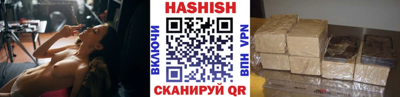Гашиш AMNESIA HAZE как найти Кувандык