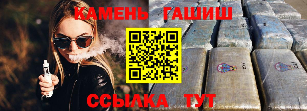 Кувандык  Гашиш индика сатива  Вход с VPN  ГАШИШ Изолятор 