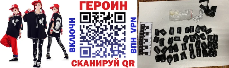 Героин герыч  Кувандык 