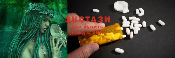 MDMA Балабаново