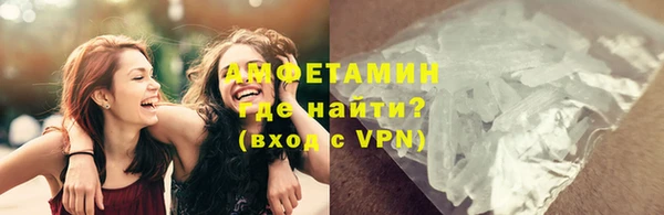 первитин Баксан