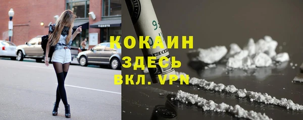 MDMA Балабаново