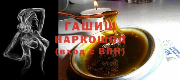 первитин Баксан
