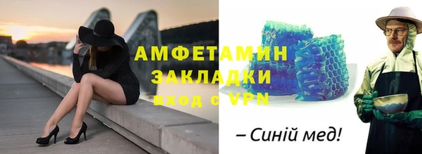 мескалин Белокуриха