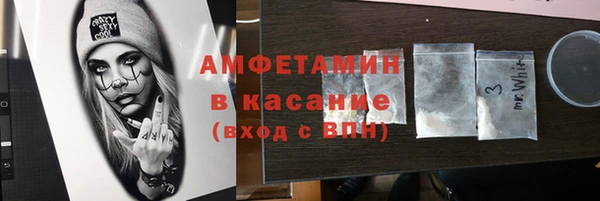 первитин Баксан
