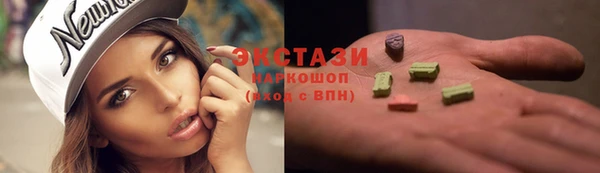 первитин Баксан