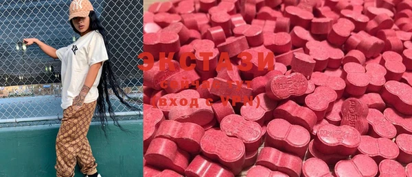 MDMA Балабаново