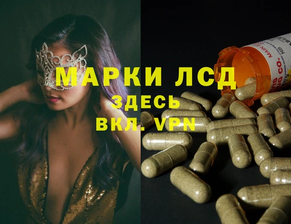 MDMA Балабаново