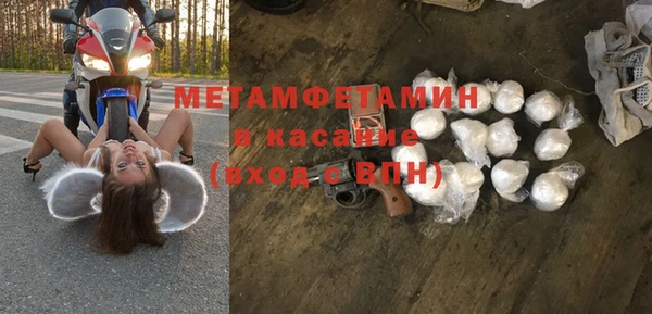 индика Балахна