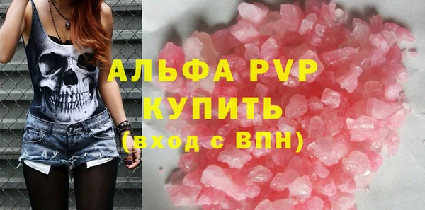 первитин Баксан