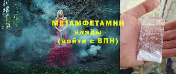 первитин Баксан