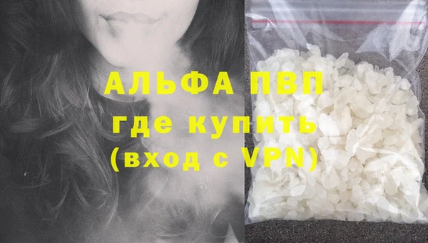 мескалин Белокуриха