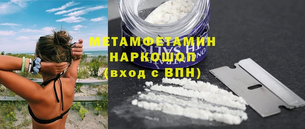 MDMA Балабаново