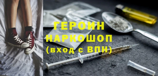 первитин Баксан