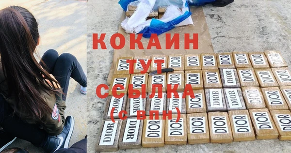 первитин Баксан