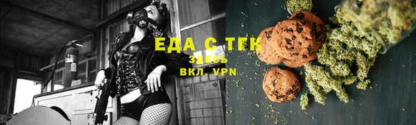 MDMA Балабаново