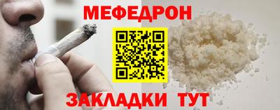 шишки Комсомольск-на-Амуре