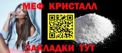 первитин Краснознаменск