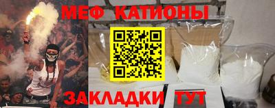 шишки Комсомольск-на-Амуре