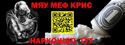 прущая мука Краснодар