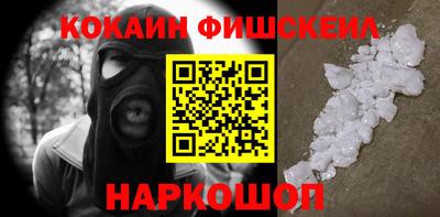 стафф Конаково