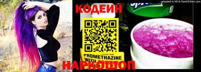 первитин Краснознаменск
