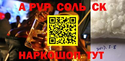 прущая мука Краснодар