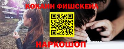 первитин Краснознаменск