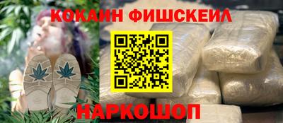 шишки Комсомольск-на-Амуре