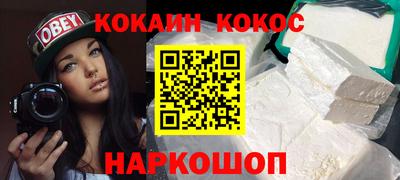 стафф Конаково