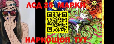 шишки Комсомольск-на-Амуре