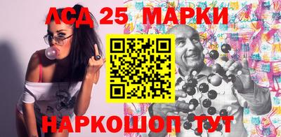 шишки Комсомольск-на-Амуре