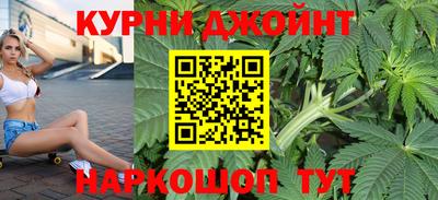 шишки Комсомольск-на-Амуре