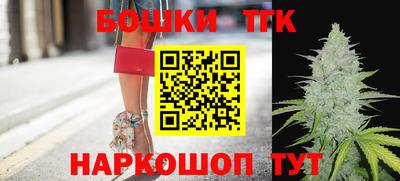 стафф Конаково