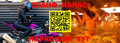 шишки Комсомольск-на-Амуре