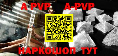 кокаин VHQ Краснокаменск