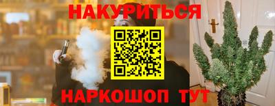 первитин Краснознаменск