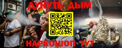 стафф Конаково