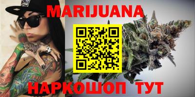 стафф Конаково