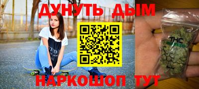 стафф Конаково