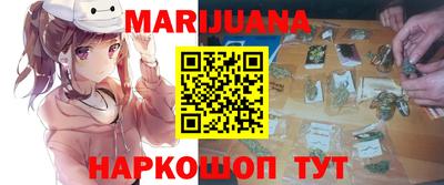 кокаин VHQ Краснокаменск