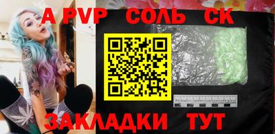шишки Комсомольск-на-Амуре