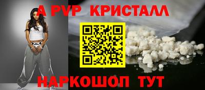 шишки Комсомольск-на-Амуре