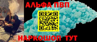 шишки Комсомольск-на-Амуре